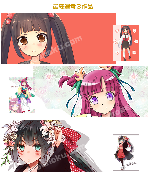 info-jyoruri-2.jpg